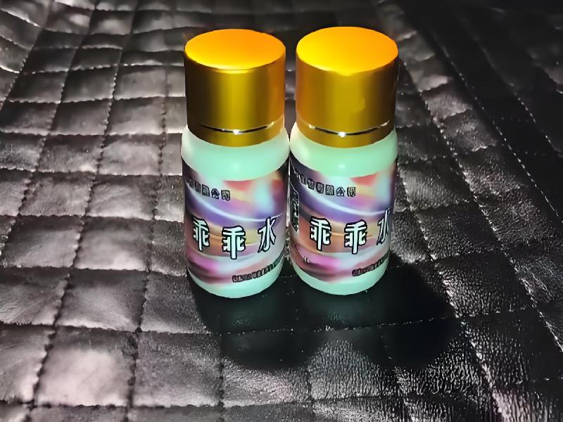 女士专用蓝精灵5077-YSJ型号